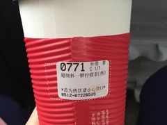 -85度C(苏州平江万达店)