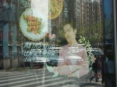 -必胜客(漕宝路店)