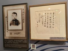 -北京鲁迅博物馆(北京新文化运动纪念馆鲁博馆区)