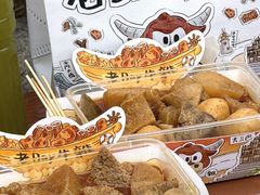 -老day牛杂(官也街总店)