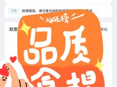 -金逸影城(宝安大仟里IMAX激光店)
