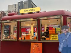 -迦南(杭州东站万象汇店)