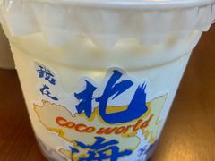 -椰吉满•鲜椰饮品(侨港黑金冠好店)