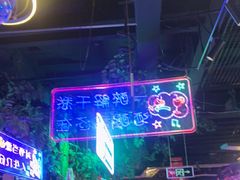 -路边边.炒菜烧烤.音乐餐厅(良乡长虹店)