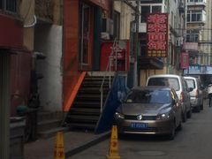 -高丽雅韩式炸酱面(南洪街店)