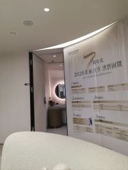 -慕颜医疗美容·皮肤微整 抗衰