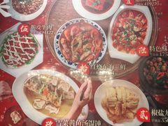 -丰收日(五角场店)