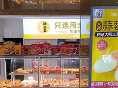 -味多美蛋糕(东直门店)
