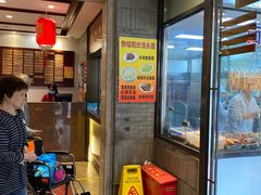 -老半斋(福州路店)