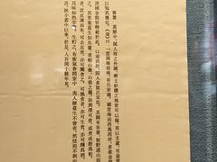 -晋江博物馆
