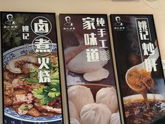 -姚记炒肝店(鼓楼店)