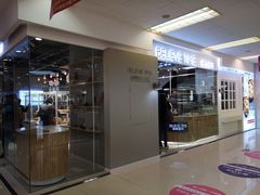 门面-焙丽拾光(麦凯乐直营店)