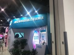 -上海跨国采购会展中心