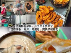 -老西关黄老太牛肉烧饼