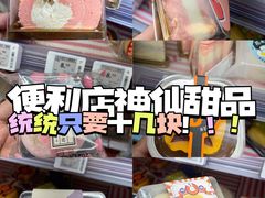 -全家便利店(金鱼胡同店)