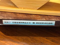 -勤德兴(湖滨路店)
