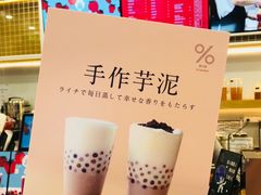 -%百分茶(江阴万达店)