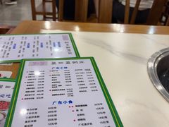 -盈田盈粥庄(博山东路店)