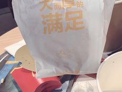 -麦当劳(民盈·国贸城店)