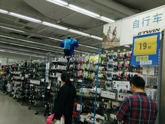 -迪卡侬(土桥店)