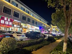 -大家发海鲜城夜排档(华山中路店)