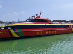 -三亚西岛海洋文化旅游区