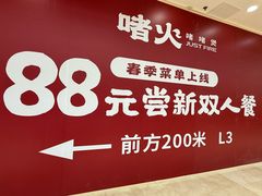 -万达广场(厦门湖里店)