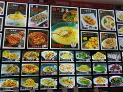 -添福来墨鱼饺子 · 海鲜东北菜(泡崖店)