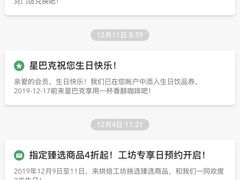 -星巴克(上海浦东禹悦汇店)