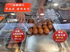 -夏氏怪老头·扬州狮子头(天山西路店)