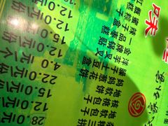 -令氏家外家周秦食府(高新店)