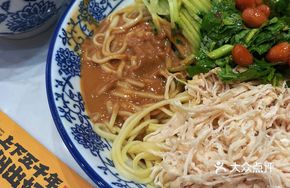 Sliced Spicy Chicken Noodles