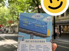 -上海体育场