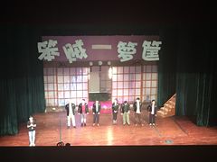 -北京喜剧院