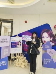 -上海伊莱美医疗美容医院