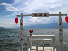 -大理洱海
