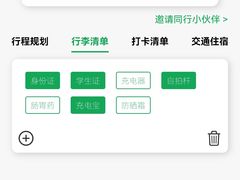 -建国蚵煎蚵面