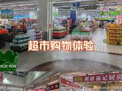 -利群海琴购物广场(商丘路店)