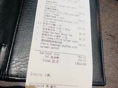 -广州文华东方酒店·江-由辉师傅主理