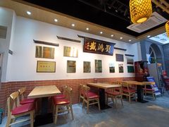 环境-刘鸿盛(罍街店)
