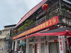 -大赤坎肥仔强烧味海鲜餐厅(大赤坎店)