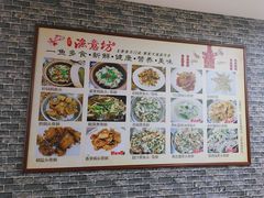 -渔意坊·千层无骨鱼粥底火锅·20年顺德菜(普君店)