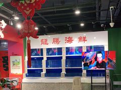 大堂-虎虎龙虾大排档(双井店)