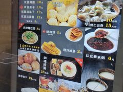 -奥华餐厅·老张记(台基厂店)