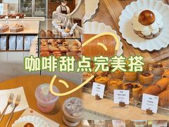 -VERIE BAKEHOUSE