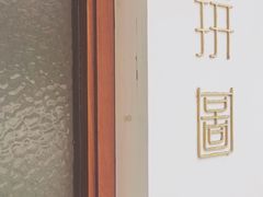-PUZZLE COFFEE 拼图咖啡