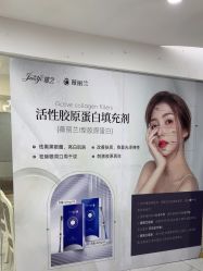 -郡艺医疗美容·微整·眼鼻吸脂