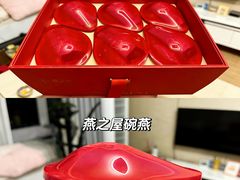 -燕之屋·燕窝(龙德店)