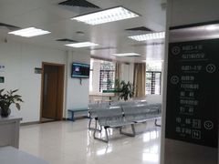 -悦检(中山大学孙逸仙纪念医院体检中心)