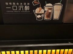 -星巴克(前滩世贸中心店)